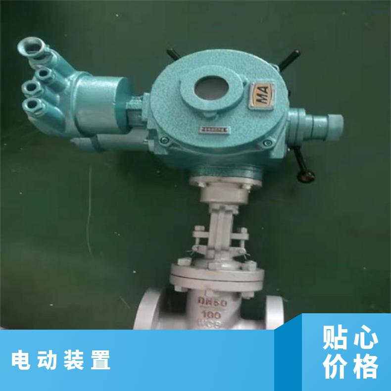 阀门电动装置90执行器 执行机构 博尔 水 HZ45 否