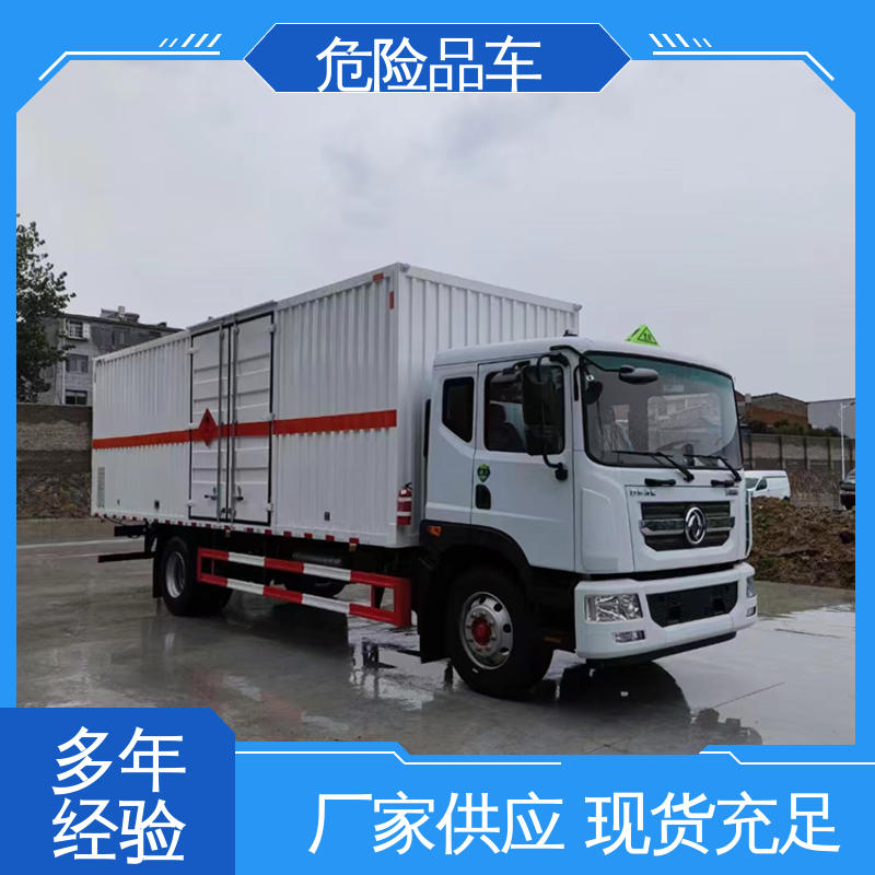 易燃气体运输车 蓝牌 煤矿防爆车 密封防火阻燃性好 东风华神