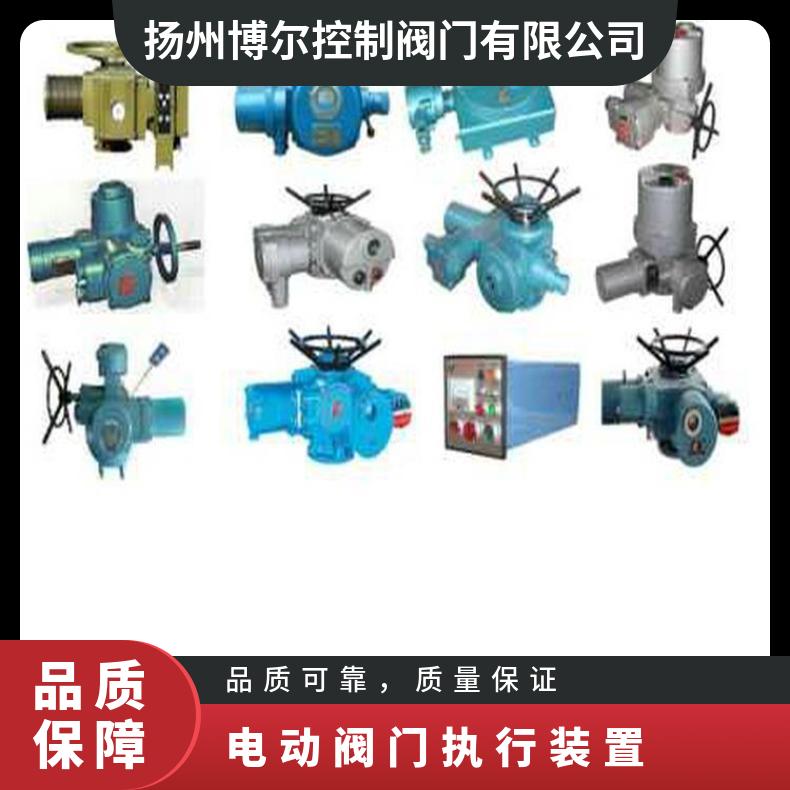 电动执行器厂家 1200Nm多回转闸阀装置DZW120-24