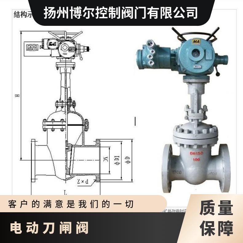MPZ973矿用隔爆型电动刀闸阀(浆液) 其他博尔 ZB/QBDZBDQB