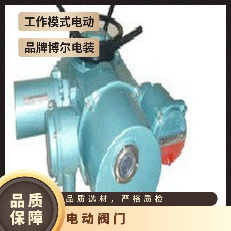 供应精品博尔产 Z500-18W 找 DQW阀门电动装置 50kg