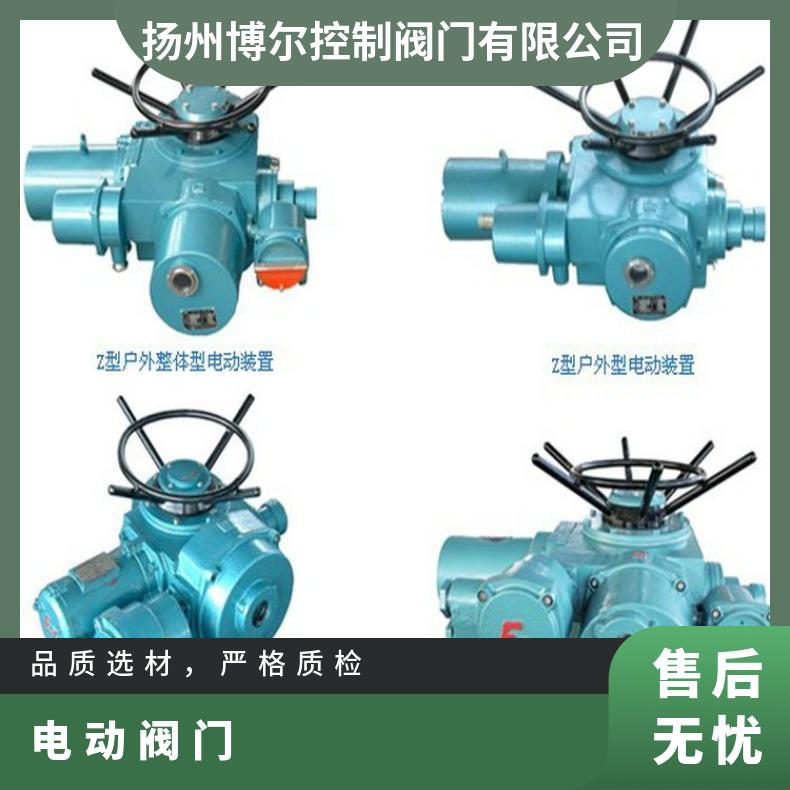 执行器 多回转执行器 阀门机构/器 电动装置