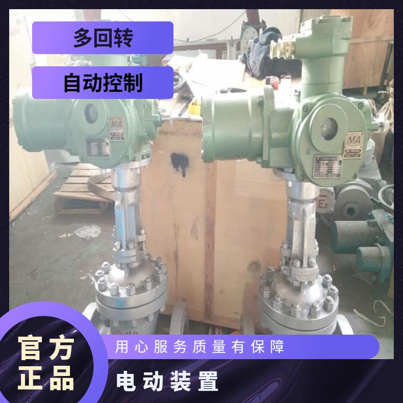 电动执行机构 SMC-0H4BC.INSYEPC 博尔 HZ45 否 水