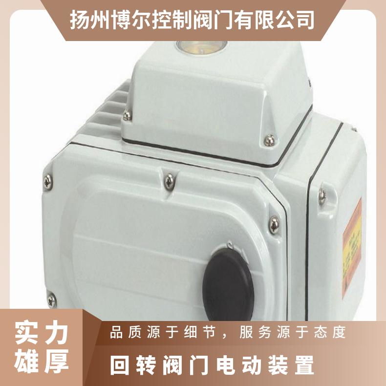 DN350球阀电动执行器 开关型角行程装置 其他博尔 法兰 DZW/ZWZB