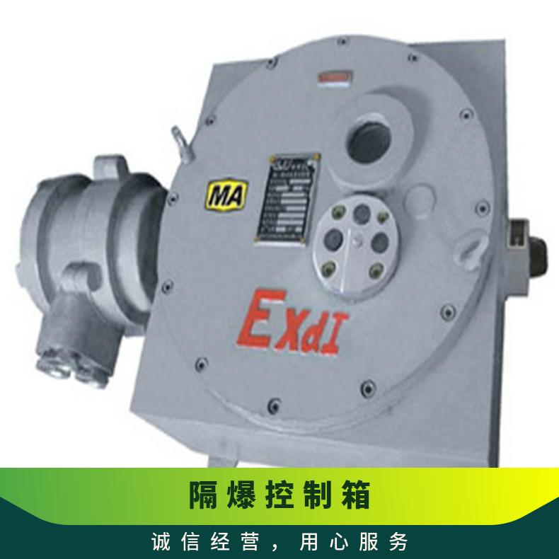 阀门控制自箱DZW60-24WDZW电动 其他博尔 ZB/QBDZBDQB 法兰