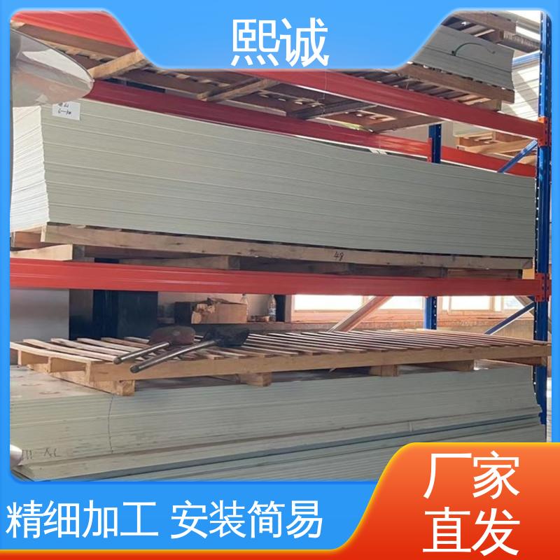 熙诚 PPs阻燃板 使用温度80℃以下 厂家供应 按需制造