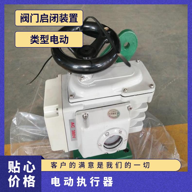 智能型精小型电动执行器 BOER-10P调节型执行机构