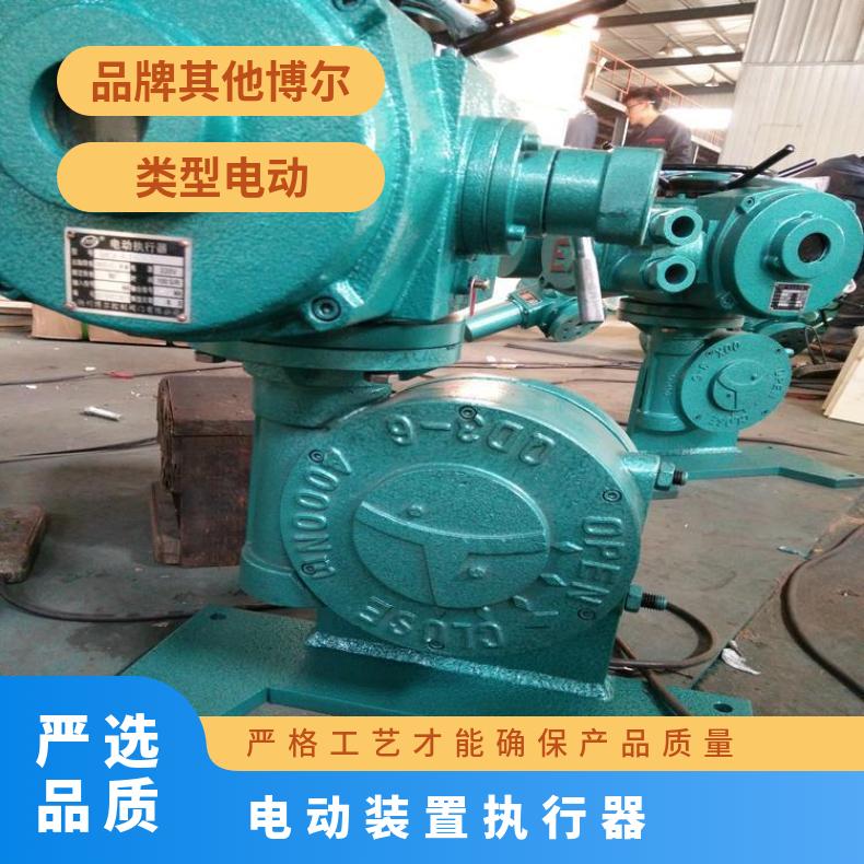 多回转阀门电动装置 智能防爆电动启闭机 水工闸门启闭器按需发货