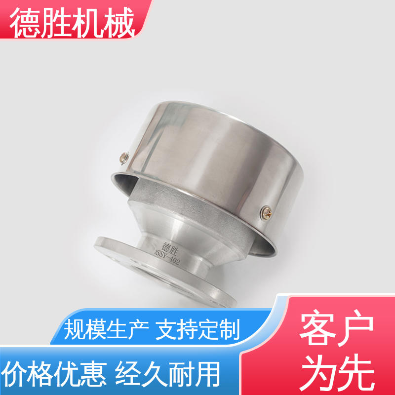 德胜 油罐防爆 透气帽 操作简单 质量精选 规格齐全