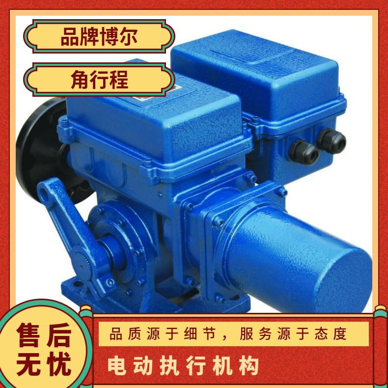 角行程电动执行机构 A+RS100/F30H(Z) 液力耦合器 A+/K40H