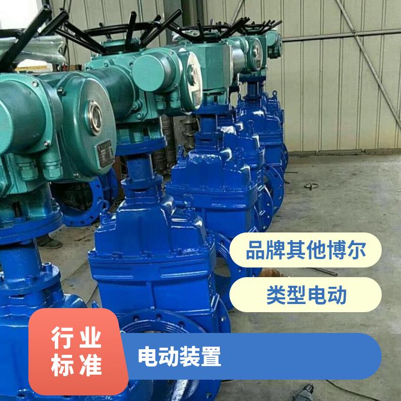 无振动Z945W-10P DN900暗杆不锈钢电动闸阀 水库排水暗杆闸阀