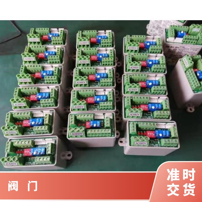 DFK-112型电动阀门控制器 ZB/QBDZBDQB 100-1000 其他博尔