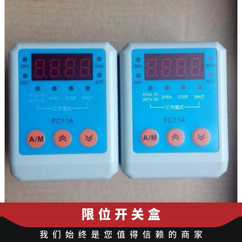 WZFK-4X四线型阀位变送 法兰 电动执行器 DZW/ZWZB 其他博尔
