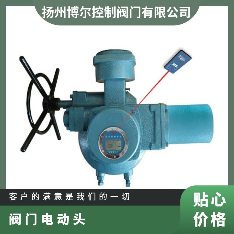 DQW120 Q10 阀门电动头QW40装置 QB30 50kg 博尔电装 380/220660
