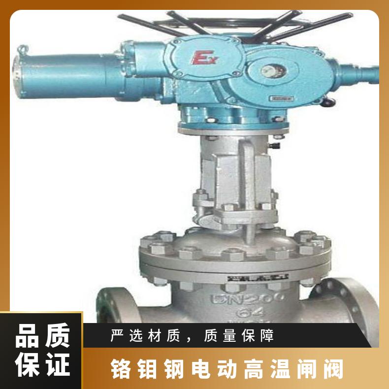 博尔电动闸阀 Z941H-16 DN100 不锈钢闸阀ZP