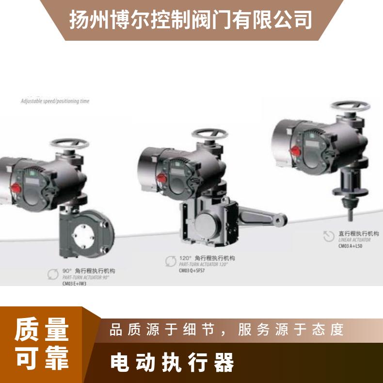 AB5E80+IB4 西贝多转式执行器 法兰 其他博尔 -20℃~60 电动
