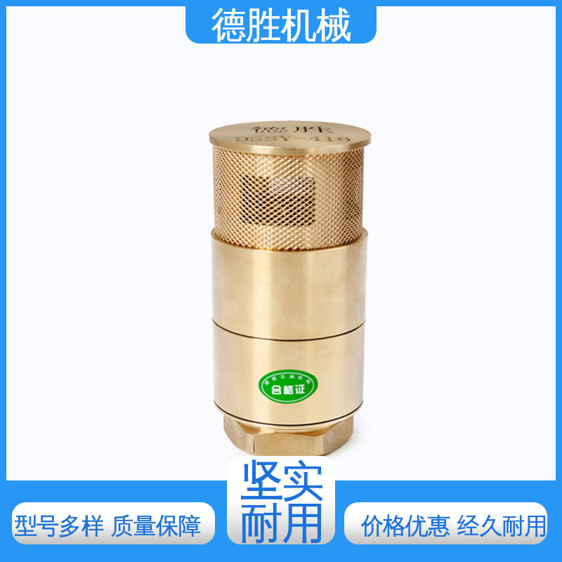 阀体加厚 支持定制 现货速发 加油站底阀 耐磨性强 德胜