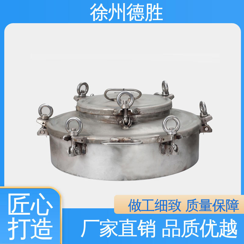 德胜 化工车 品种多样 保质保量 耐磨防腐蚀 人孔盖