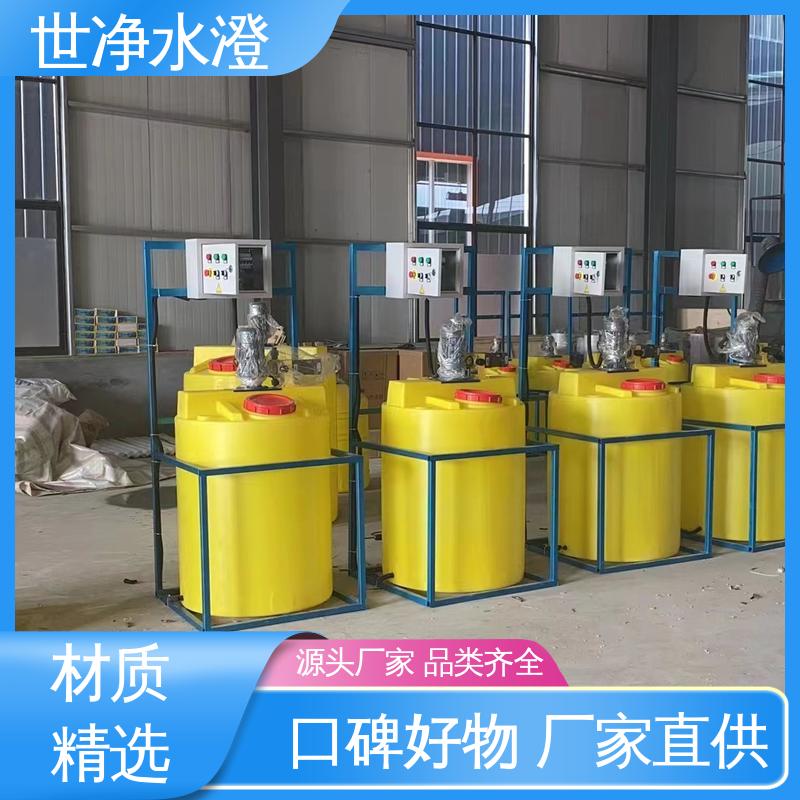 加药设备 考察现场 经久耐用 操作方便 世净澄环保