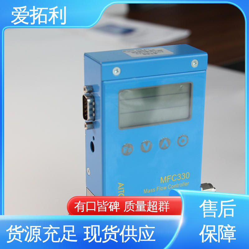 爱拓利 测量气体流量控制器 品类齐全 规模生产 精度高 智能一体分体
