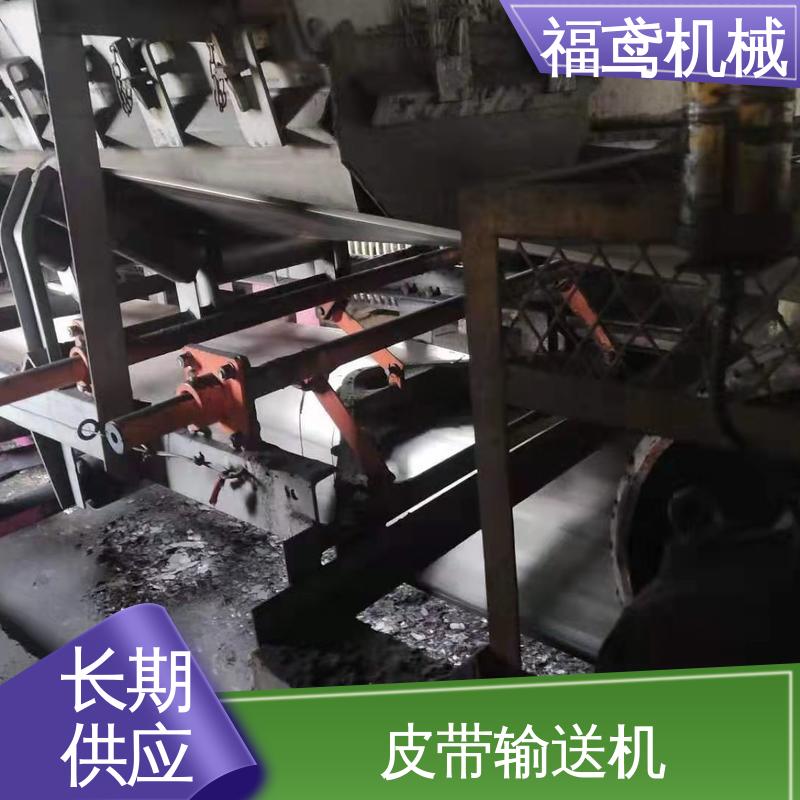 福鸢机械 不锈钢皮带输送机 辊长46.5cm 性价比高 24小时在线接单