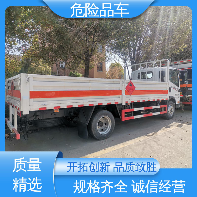 福田奥铃 4米2 矿用防爆车 全国配送安心上户 料溶液厢式运输车