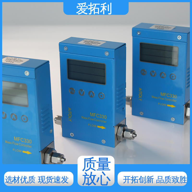 发货迅速 匠心打造 氮气流量计 可测密度 结构紧密 爱拓利