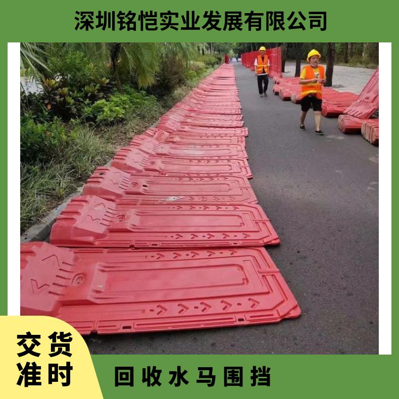 龙岗回收水马围挡 道路工地深圳二手水马 规格齐全 重量5.5kg 喷塑