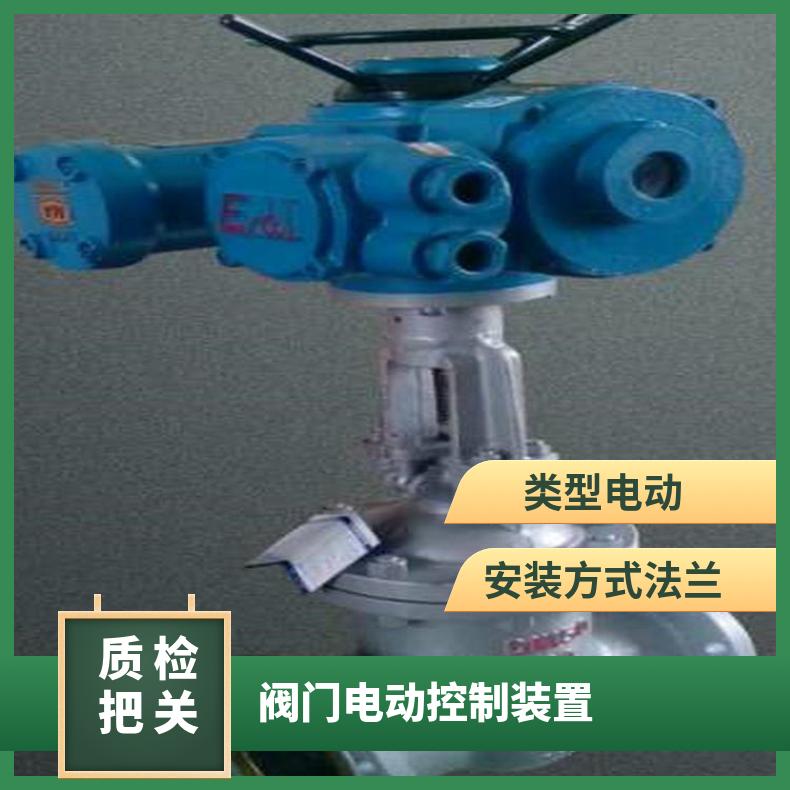 802.120阀门装置802. ZB/QBDZBDQB 电动执行器 其他博尔