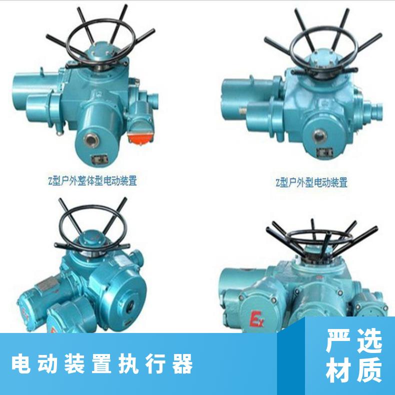 隔爆电动装置执行器 其他博尔 ZB/QBDZBDQB 法兰 -20℃~60