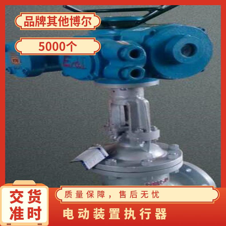 PZ73H-10刀闸阀不锈钢J电动 法兰 ZB/QBDZBDQB 其他博尔