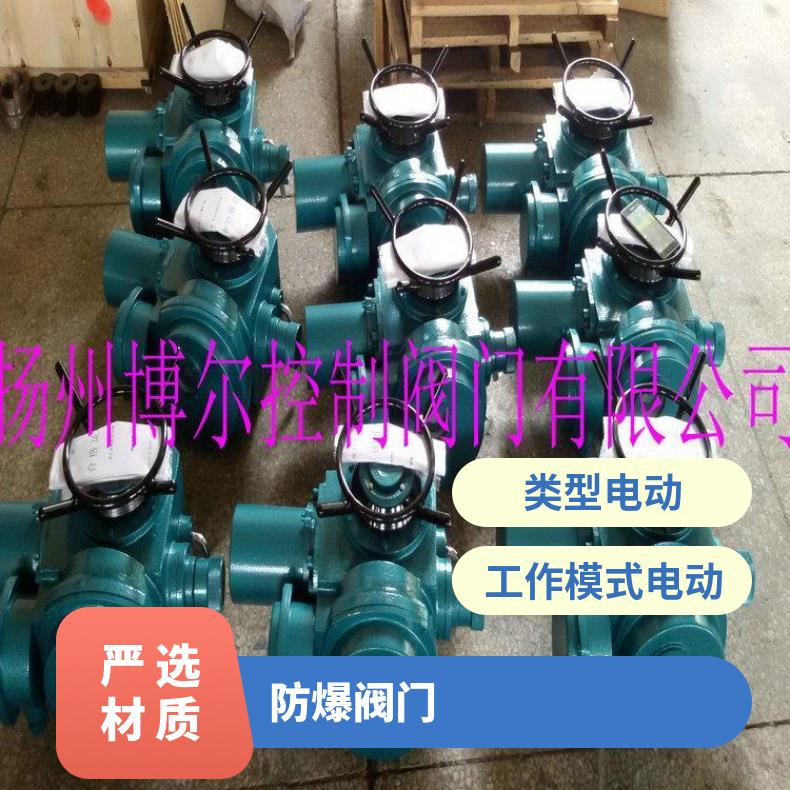 Z30-24智能一体化阀门电动装置 ZB/QBDZBDQB 其他博尔 法兰