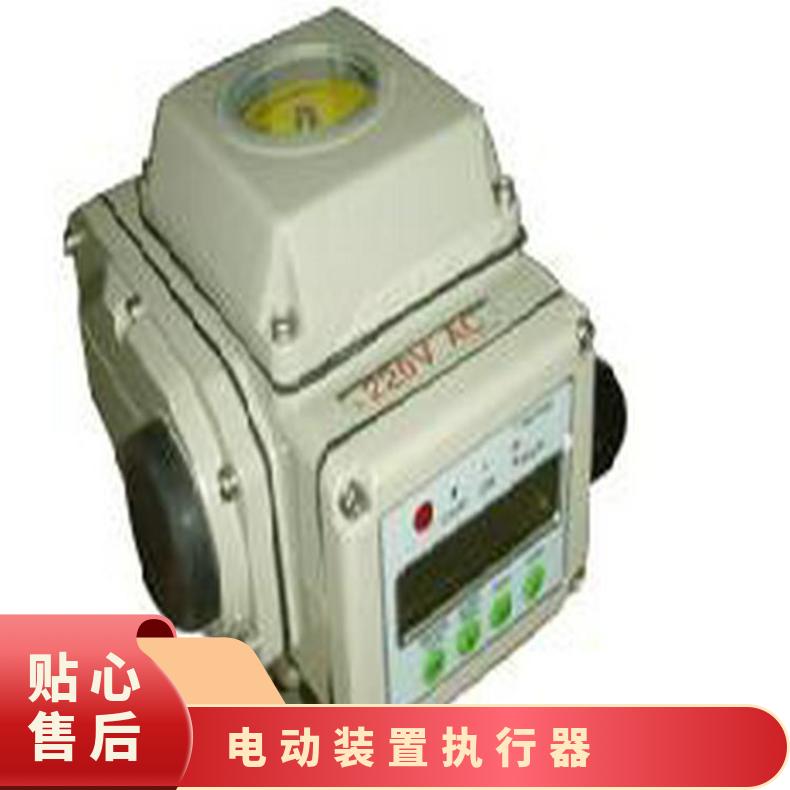 电子式执行器PSQ202MA-AMT角行程智能调节 其他博尔 ZB/QBDZBDQB