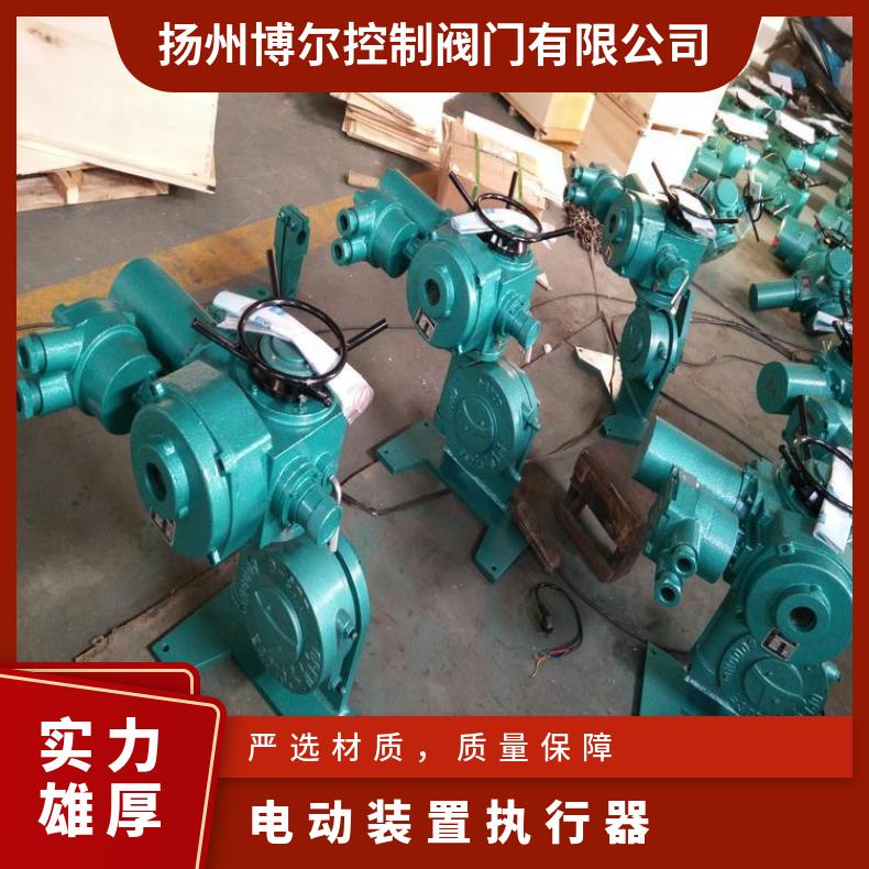 隔爆装置球阀 蝶阀 闸 ZB/QBDZBDQB 其他博尔 电动执行器