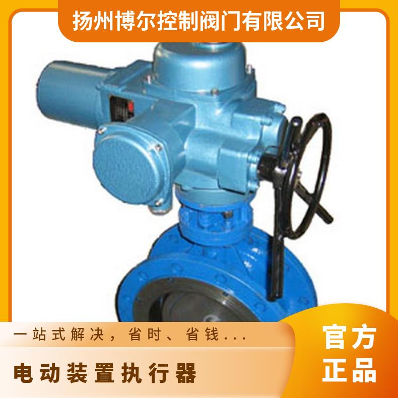 矿用隔爆型电动蝶阀D9B41X-10C法兰 其他博尔 ZB/QBDZBDQB