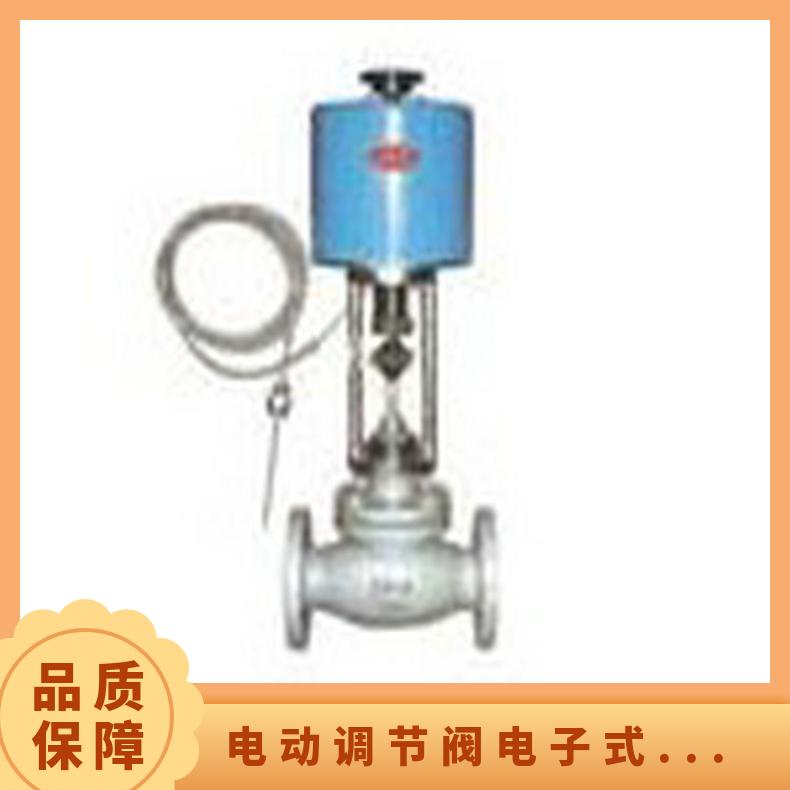 ZDLP防爆智能电动调节阀 法兰 ZB/QBDZBDQB 100-1000 其他博尔