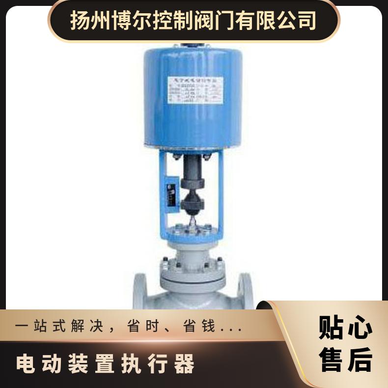 WKCSL电动温控控制器 电子式电 动执行器配调节阀用WKCSL-202