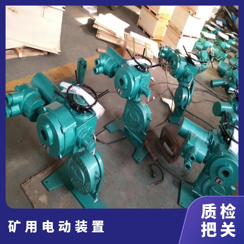 市矿用电动装置 隔爆型 法兰 380/220660 ZBQBDZBDQB