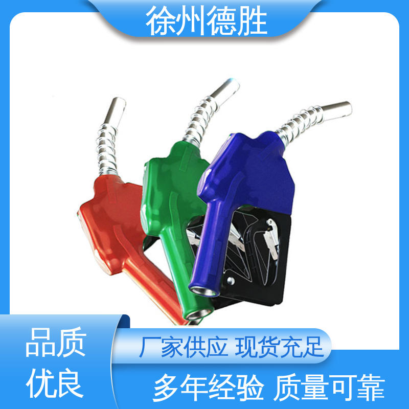 规格齐全 材质精选 拒绝堵塞 不锈钢 加油枪 德胜