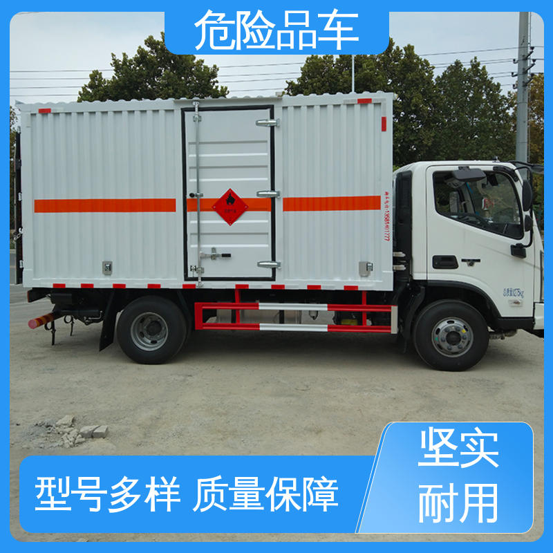福田欧马可 稀释剂厢式运输车 国六 密封防火阻燃性好 煤矿防爆车