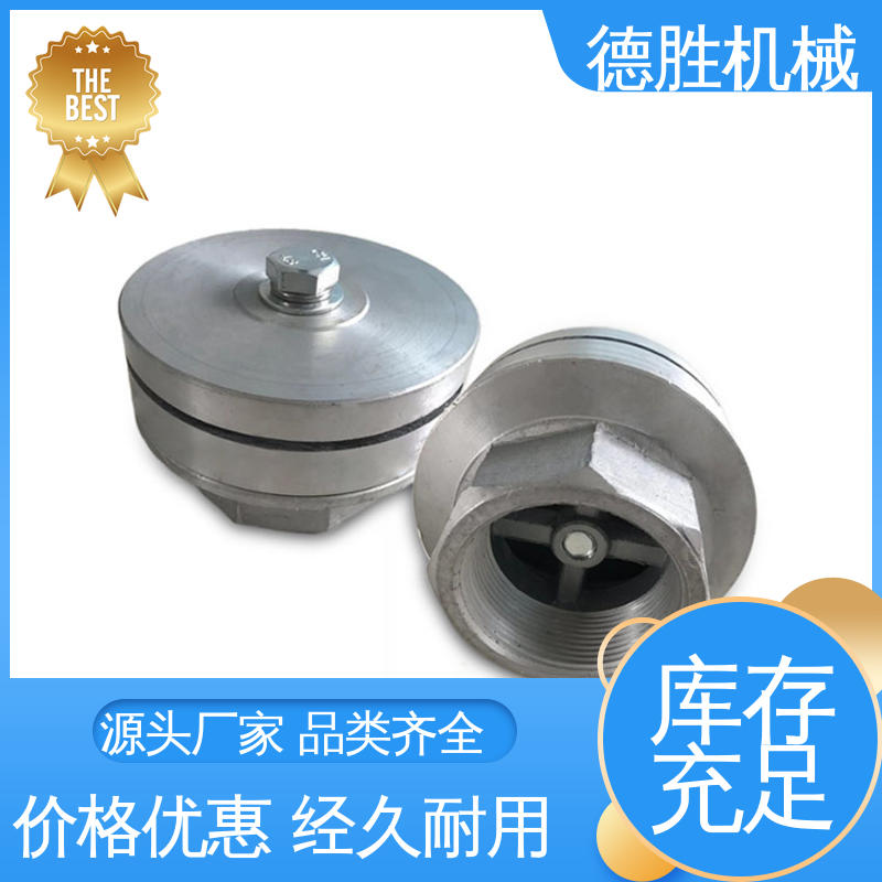 万能活动喷咀 质量精选 规格齐全 绿化车 水流覆盖面广 德胜
