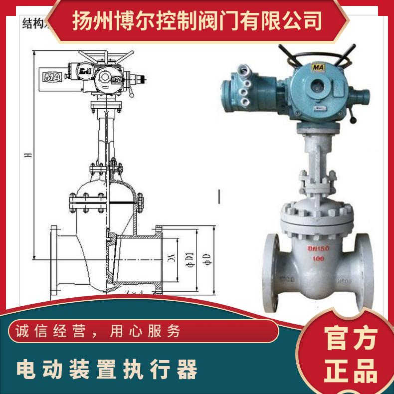 广西电动执行器DCL-40E电子式 其他博尔 ZB/QBDZBDQB 法兰