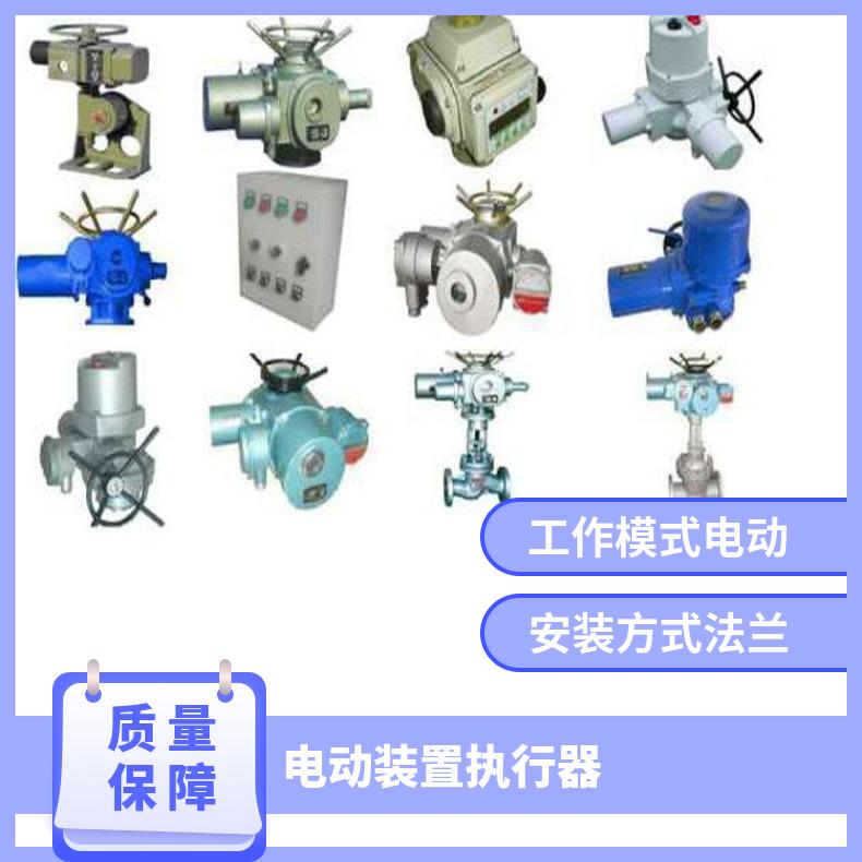 新疆阀门电动装置DZW45-24-100WK60 ZB/QBDZBDQB 其他博尔