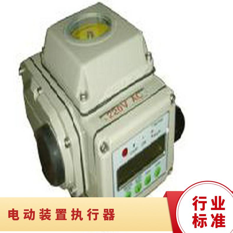 执行器DCL-05E阀门 -20℃~60 法兰 其他博尔 ZB/QBDZBDQB