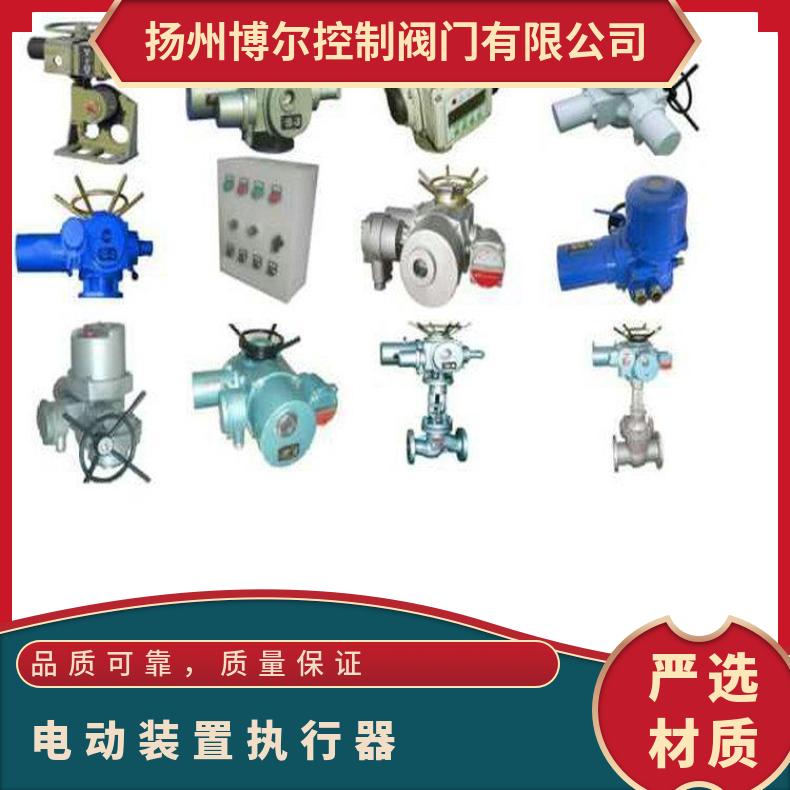 阀门电动装置DZW250-24100WKDZWWK ZB/QBDZBDQB 其他博尔 法兰