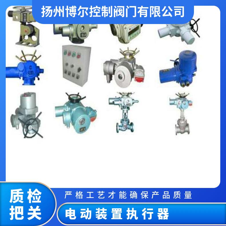 阀门电动装置DZW120-24-100WK90 法兰 ZB/QBDZBDQB 其他博尔