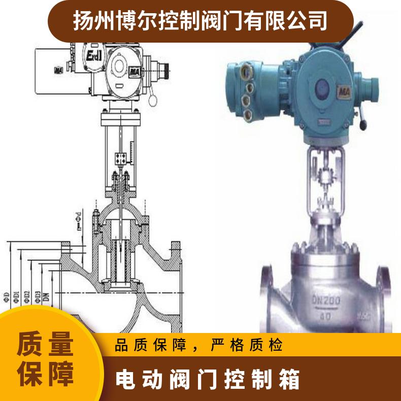 防爆型电动阀门控制箱控制箱DKX-ZGB柜矿用隔爆箱