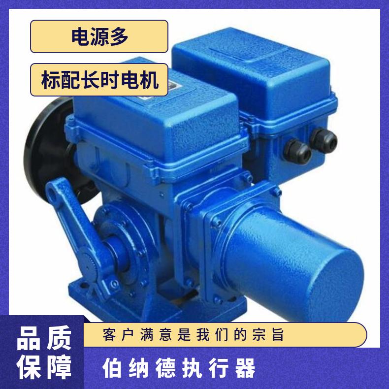 B+RS400/F65HN +/FHGP 智能型电动执行器 水 电源多 HZ45 否 博尔