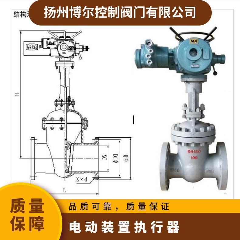 广西802.120阀门装置802. 电动执行器 其他博尔 ZB/QBDZBDQB