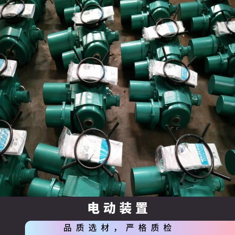 隔爆型电动装置 矿用 博尔电装 ZBQBDZBDQB 380/220660